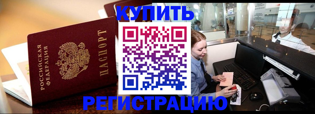 найти адрес прописки в Шумерле