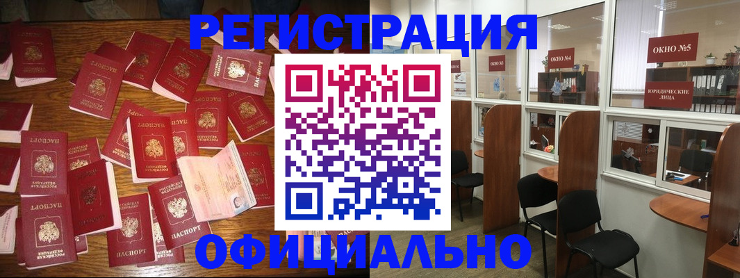 пропишу в квартире в Шумерле